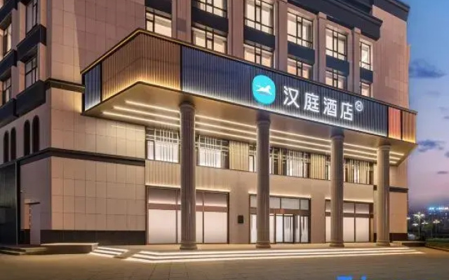 HanTing Hotel (Hunchun Government Service Hall)