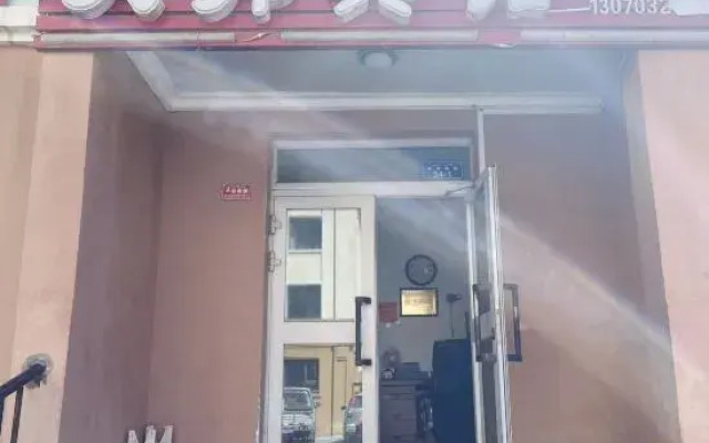 Bourjin Tianbang Hotel