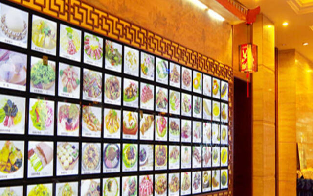 Fengdu International Hotel