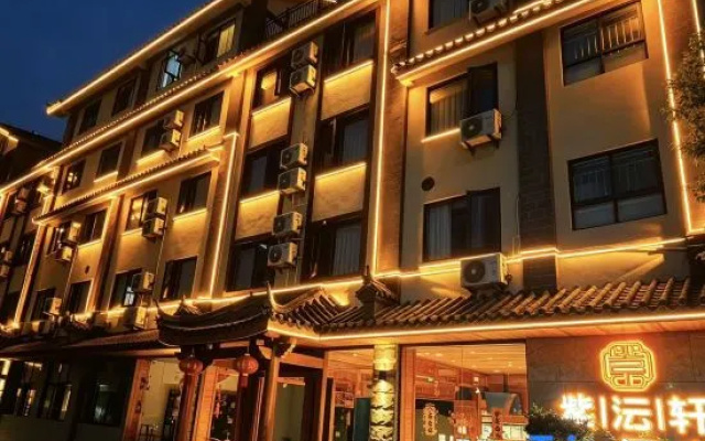 Ziyunxuan Hotel (Simao District Chama Ancient City) – Exterior – Pu'er