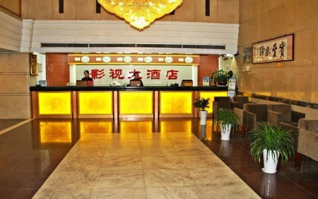Qingdao Yingshi Hotel