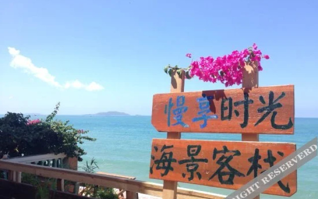 Tianya Haijiao Manxiang Shiguang Seaview Hostel