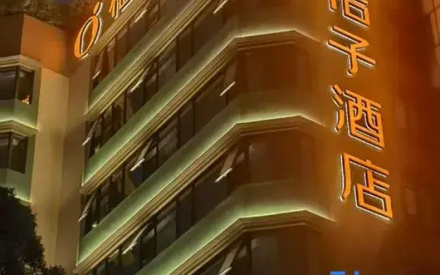 Orange Hotel (Guangzhou Yuexiu Park)