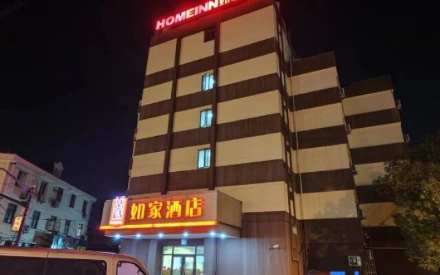 Home Inn (Shanghai Changxing Island Fenghuang Street)