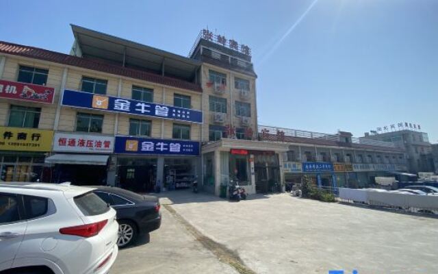 Zhangling Hotel Ankang