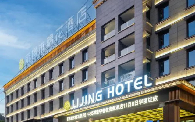 Lijing Hotel – Exterior – Panzhihua