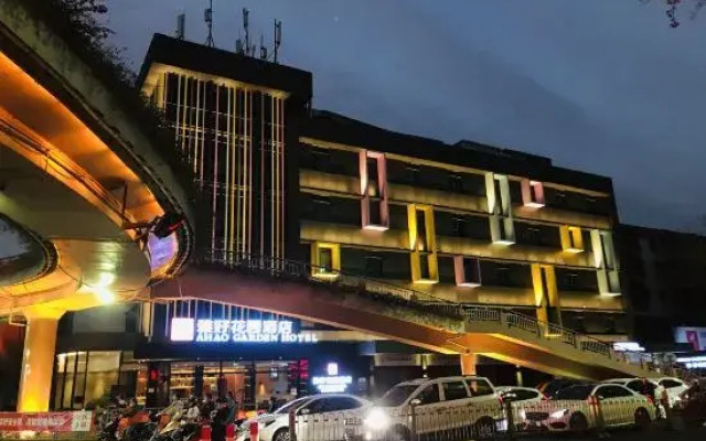 Yahao Garden Hotel Zhongshan Lihua Plaza Branch