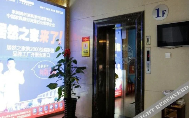 Yihao Hotel