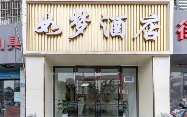Rumeng Hotel