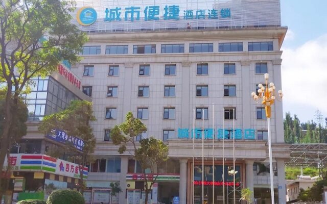 City Comfort Inn (Dali Railway Station)