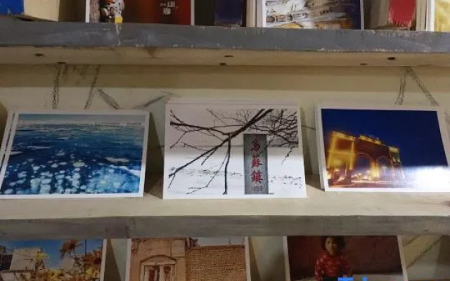 Yilu Xiangdong Youth Hostel