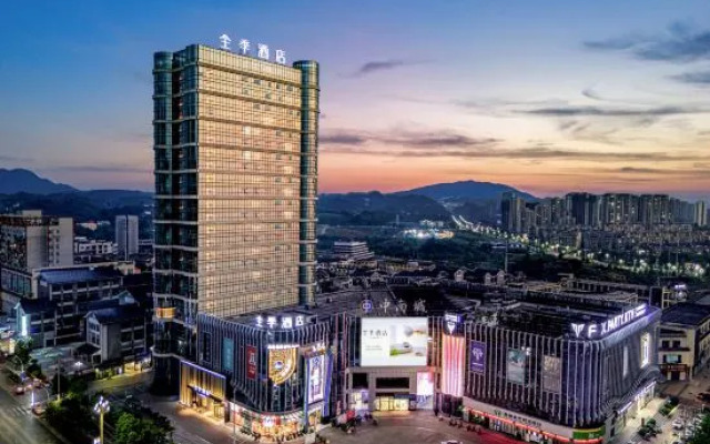 JI Hotel (Zunyi Chishui Zhongnancheng)