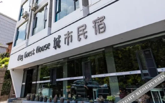 city guset house