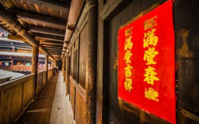Tianluokeng No.1 Guesthouse