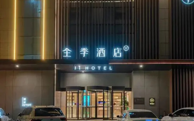 JI Hotel (Dezhou Jinghua Dadao)