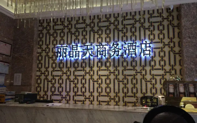 Kaili Regent Tian Hotel (Huancheng East Road No.1 Branch)
