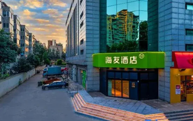 Hi Inn (Shijiazhuang Railway University)