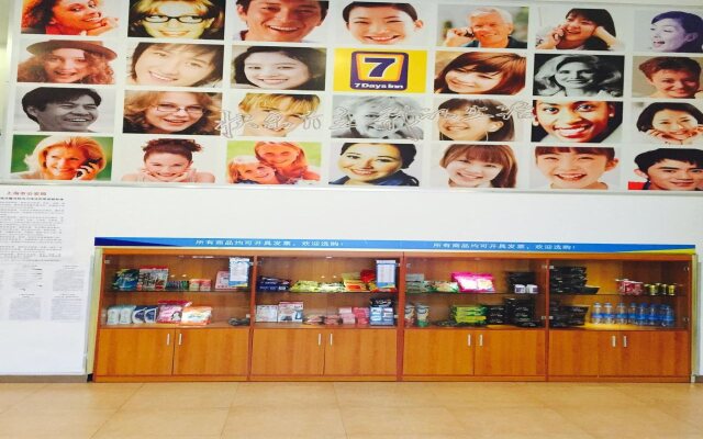 7 Days Inn Shanghai Lujiazui Branch