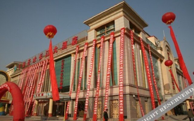 Ningxia Fenghua Haotai Hotel