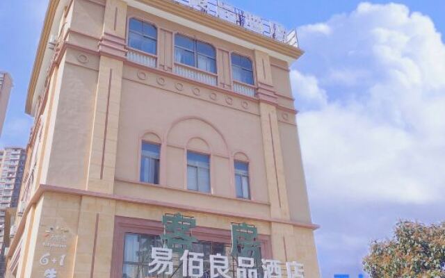 100 Inn Liangpin Hotel (Hefei Beicheng Xincheng)