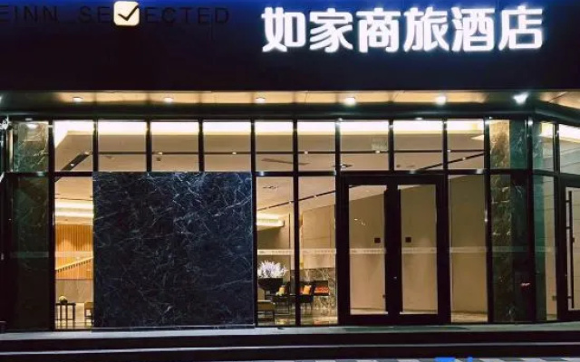 Homeinn Selected Hotel (Tianjin High-tech Zone Huayuan Industrial Park)