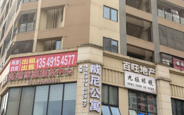Vini Apartment – Exterior – Meizhou