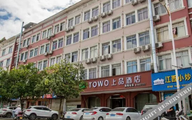 TOWO Hotel (Xianju New Bus Station Store)
