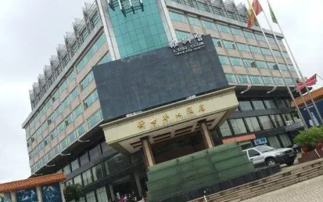 New World Hotel Huaiji