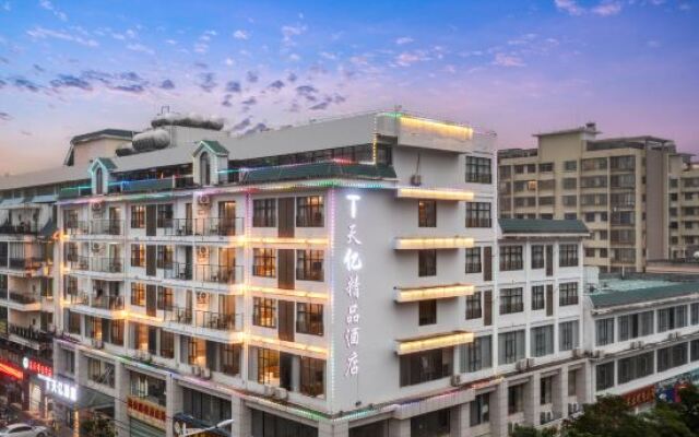 Tianyi Hotel (Baisha County Government Branch)