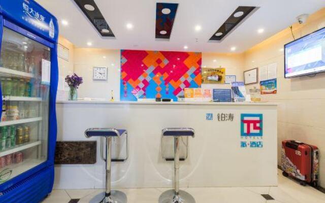 Hanting Hotel Xining Limeng Pedestrian Street