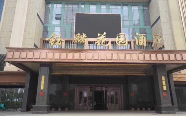 Yulin Garden Hotel