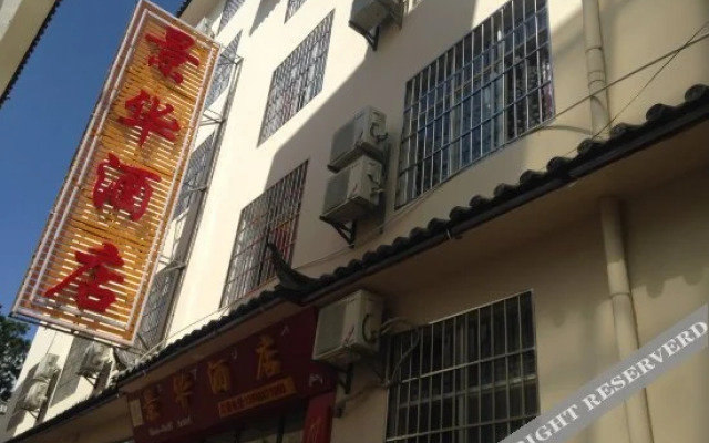 Sino-view Hotel