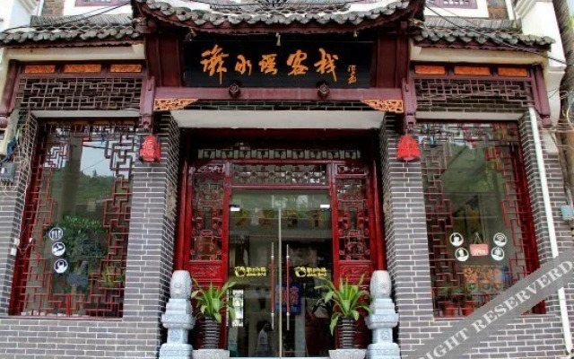 Wushuiyao Hostel