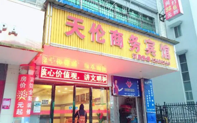 Xiangtan Tianlun Business Hotel