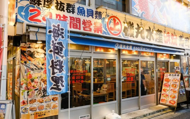 Shinkoiwa house at JR line.Easy to airport&Disney. – Meal – Tokyo