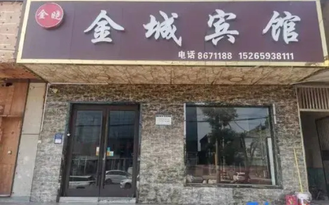 Jincheng Hotel