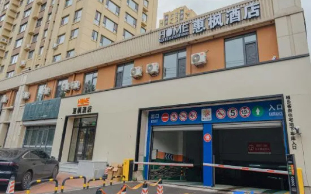 Huifeng Hotel (Silicon Valley Street Animation Academy) – Exterior – Changchun