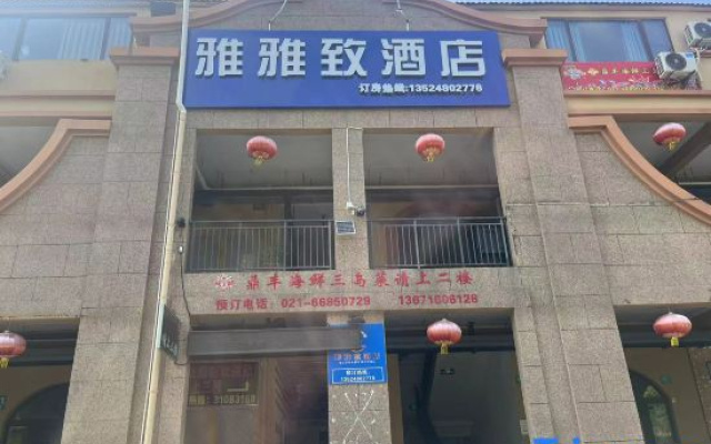 YAYAZHI  Hotel