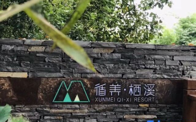Xummei Qi Xi Resort