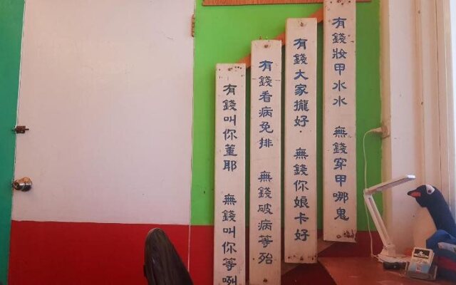 Checheng Backpackers Hostel