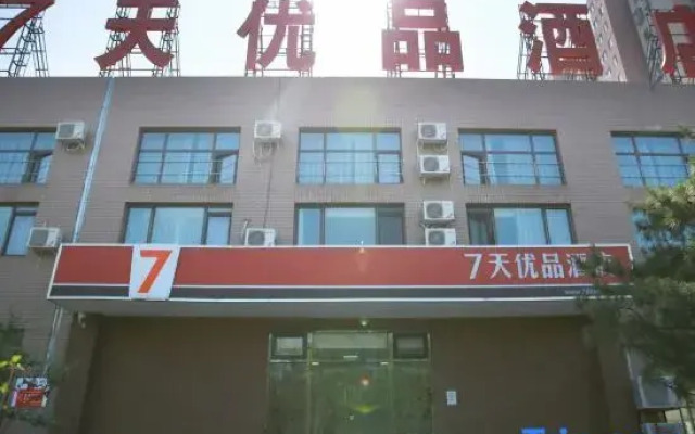 7 Days Premium Hotel (Beijing Dongba Subway Station Wanda Plaza)