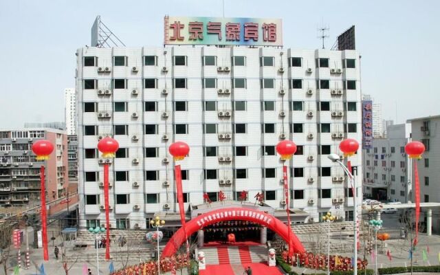 Beijing Qixiang Hotel