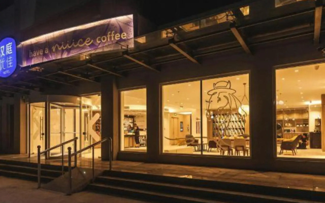 HanTing Premium Hotel (Jinan Yaoqiang International Airport)