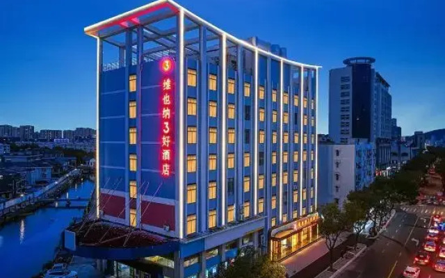 Vienna 3 Best Hotel (Zhoushan Dinghai Kaihong Plaza)
