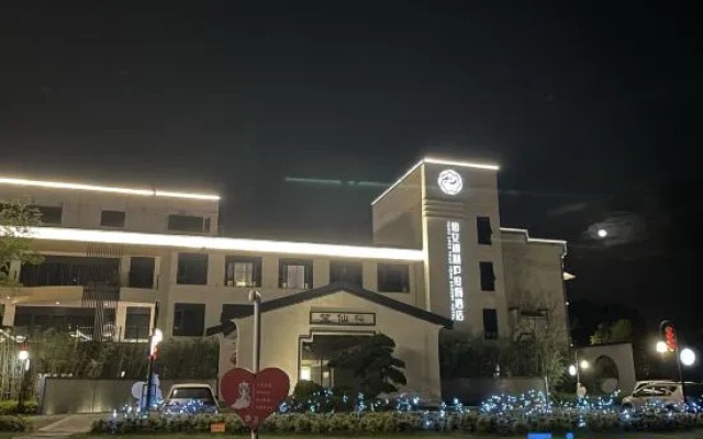 Qinlu Resort Hotel