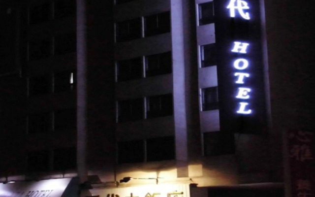 Modern Plaza Hotel