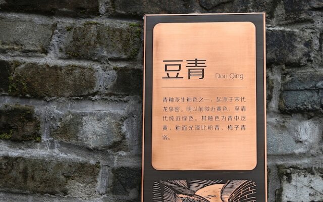 The International Cultural and Creative Bamboo Village