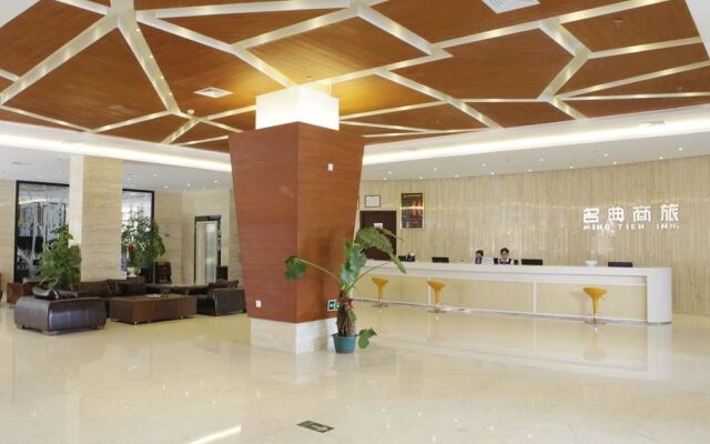 Xiamen Mingdian Business Hotel