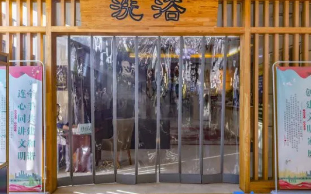 Yihai International Business Hotel
