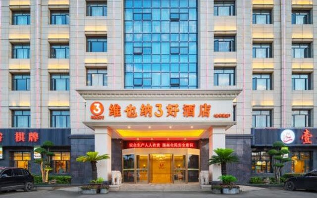 Vienna 3 Best Hotel (Wuhan Jinyinhu Branch)